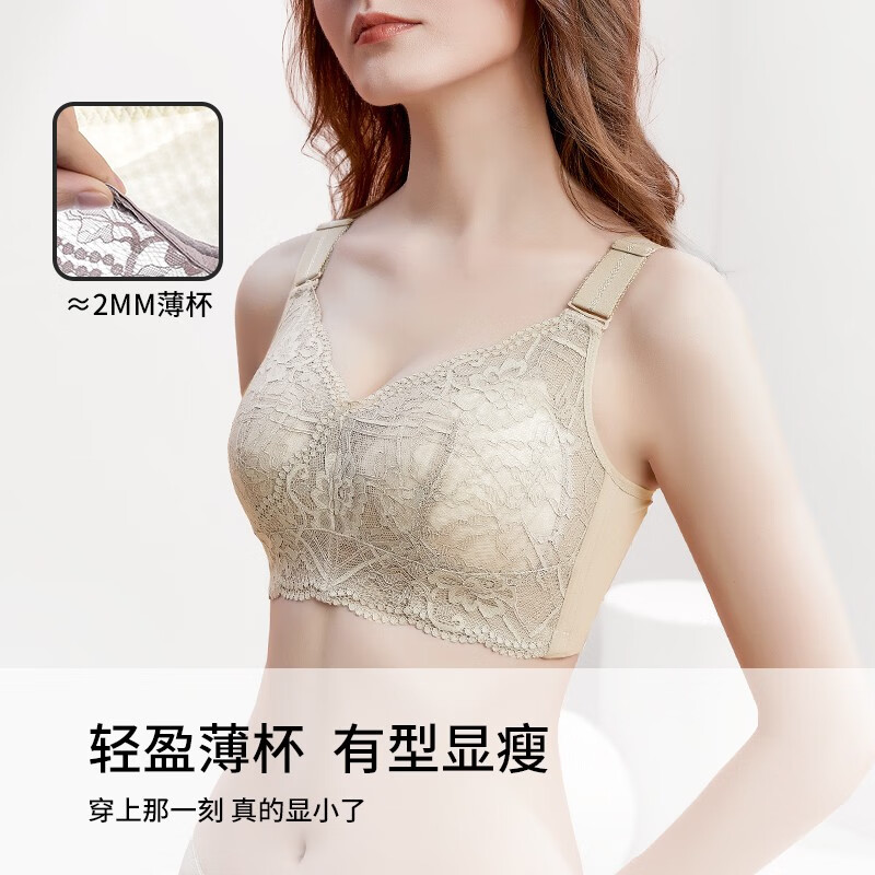 雅黛俪内衣女文胸无钢圈大胸显小薄款胸罩收副乳聚拢蕾丝大码乳罩本命年 奶肤 85C /38C 雅黛俪内衣女文胸无钢圈大胸显小薄款胸罩收副乳聚拢蕾丝大码乳罩本命年 奶肤 85C /38C