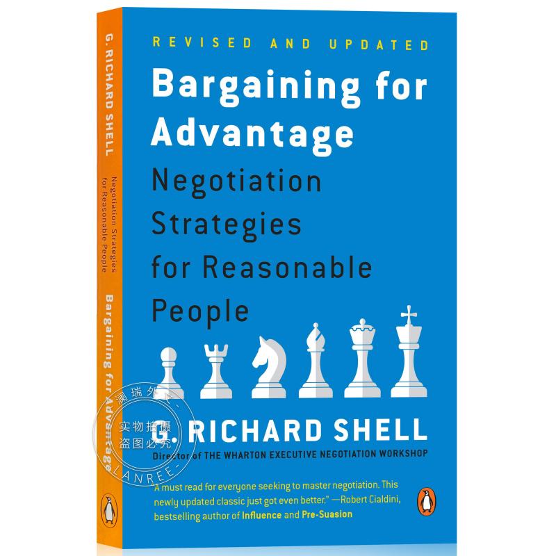 现货 谈出你的优势 Bargaining for Advantage属于什么档次？
