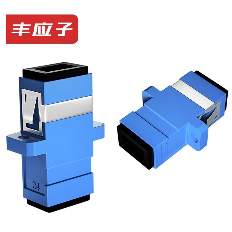 丰应子（Fengyingzi）光纤适配器 工电信级SC-SC单工光纤跳线延长对接头耦合器法兰盘 10个/袋 FYZ-GY13D