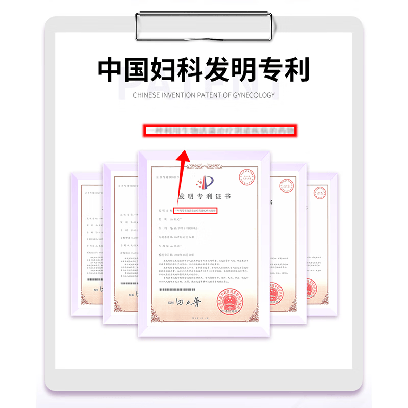 川井贝安九度益生菌芙茵洁片女性私密处护理益生菌微商款全码升级水润 【1盒】防伪可查