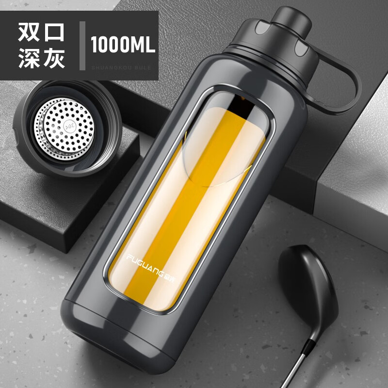 富光大号玻璃杯超大容量塑玻双层水杯泡茶杯男女便携防摔杯子 1000ml