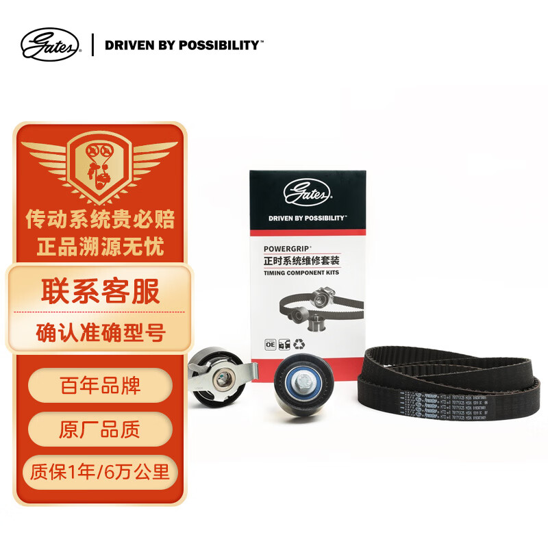 用后体验盖茨K0176171正时皮带入手超值的吗？达人深度剖析