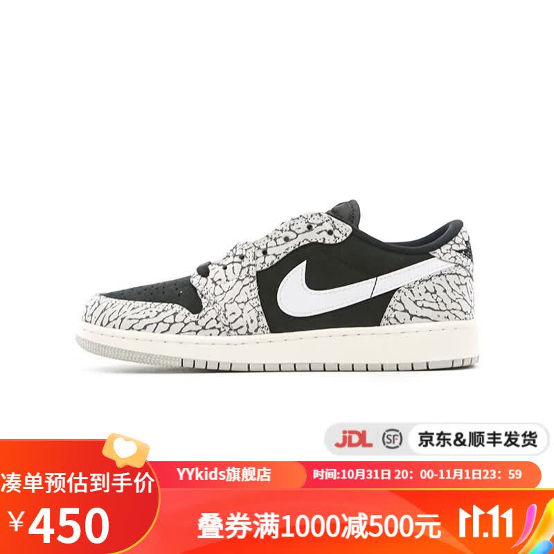 NIKE耐克 yykids AIR JORDAN 1 RETRO LOW OG BG爆裂纹大童复古低帮鞋 CZ0858-001 40使用感如何?