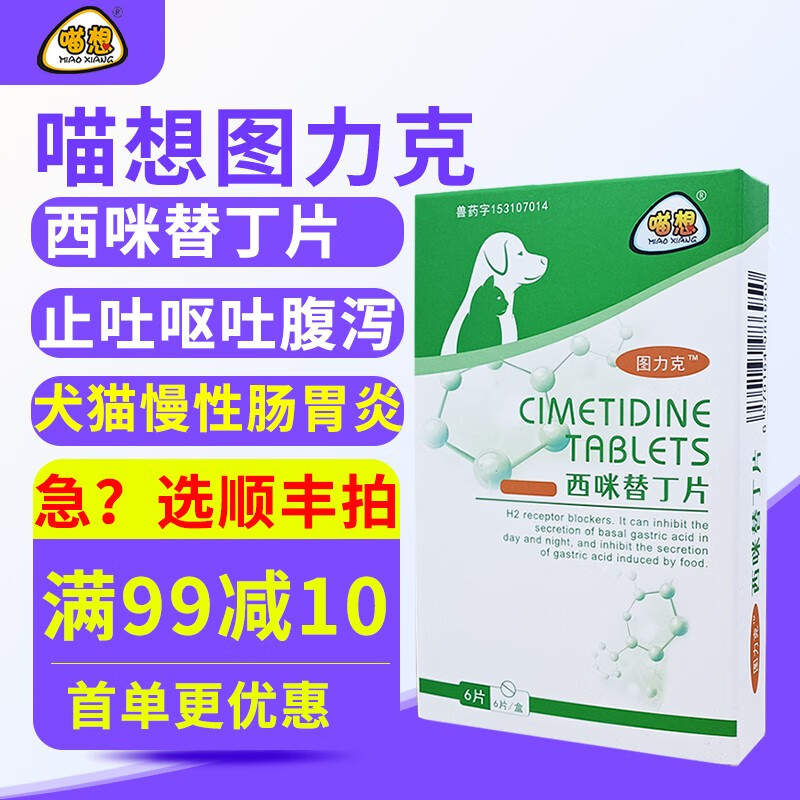 如何查看京东综合营养商品历史价格|综合营养价格走势图