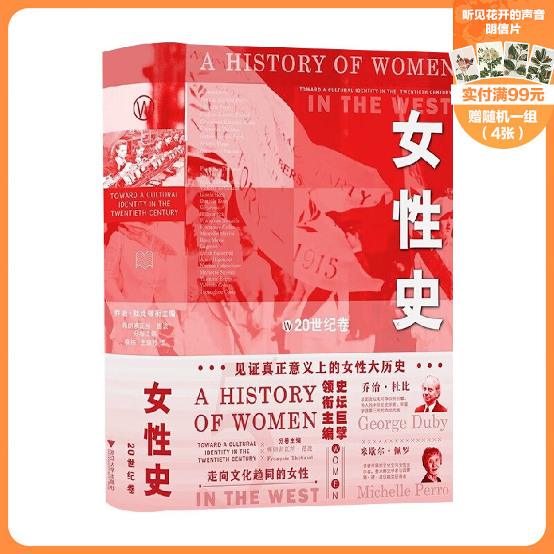 经典著作商品历史价格查询入口|经典著作价格历史
