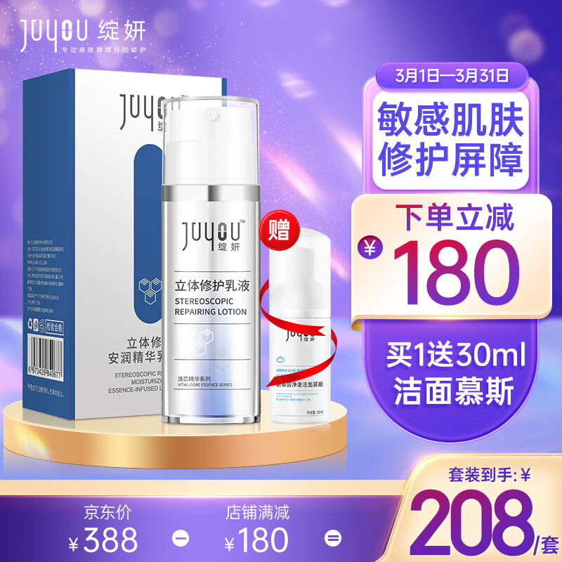 如何查看面部的历史价格|面部价格走势图