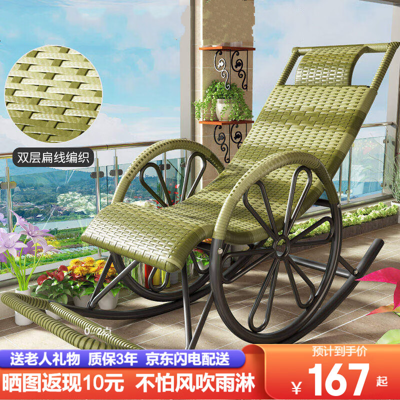 如何查看京东其它户外家具商品历史价格|其它户外家具价格走势