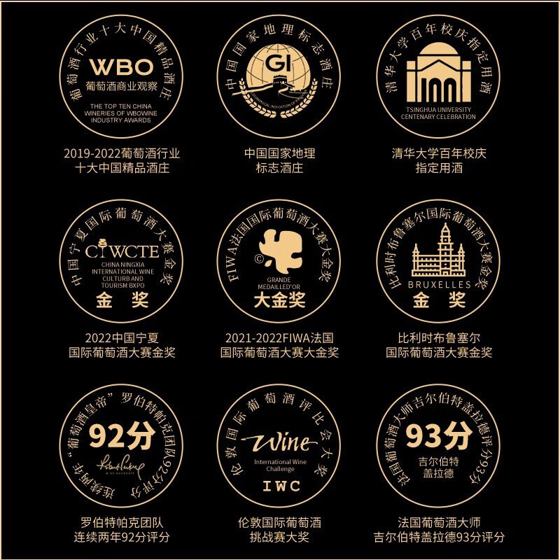 樓蘭酒庄 塔克拉玛干赤霞珠干红葡萄酒 新疆吐鲁番产区 国产红酒 750ml*6瓶 整箱装