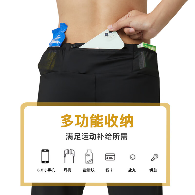 画跑【顺丰发货】速干透气男女款跑步加绒长裤户外马拉松春秋冬运动裤 三舱口袋升级黑色男款 L