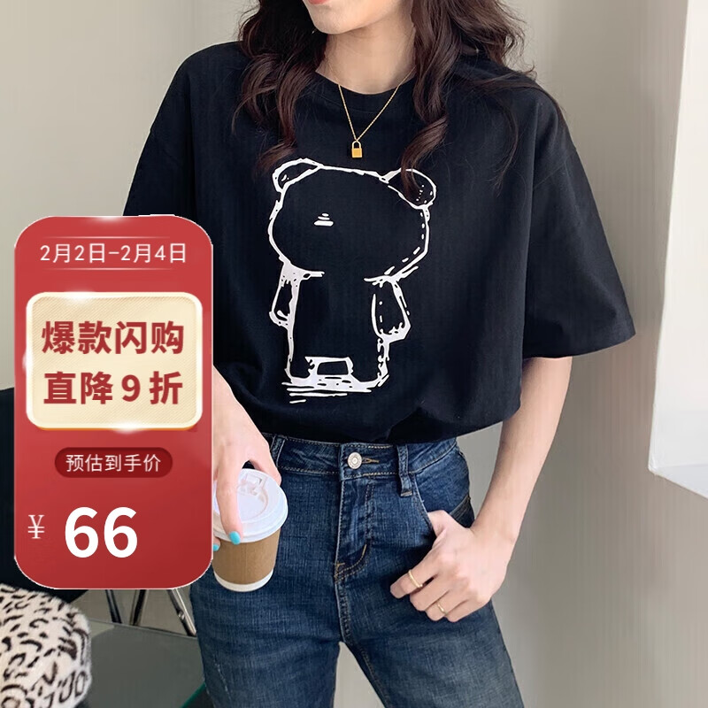 女士T恤历史价格和最高价|女士T恤价格比较