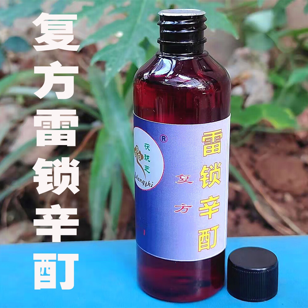 正康佰邦复方间苯二酚涂剂复方雷锁辛酊糠秕孢子菌头部皮焱