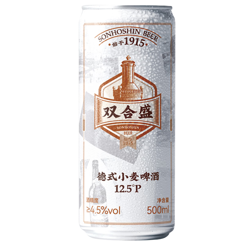 双合盛  精酿德式小麦啤酒 500ml*6听 
