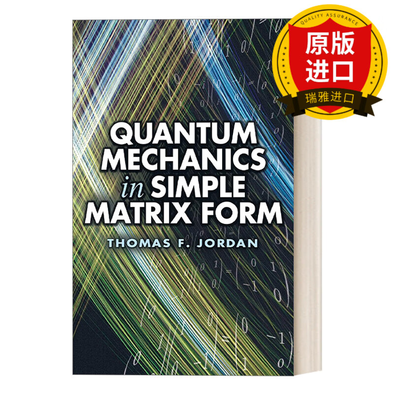 英文原版 简单矩阵形式的量子力学 quantum mechanics in simple