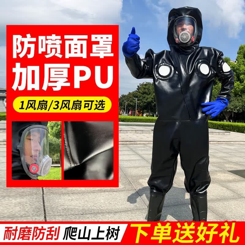 防蜂衣加厚防蛰散热透气专用蜂衣抓马蜂虎头蜂防护服透气孔保护服全身