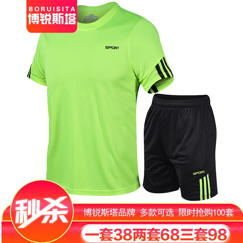 京东超级大卖场 2020-08-11 - 第17张 | 最新购物优惠券 京东超级大卖场 2020-08-11 - 第17张 | 最新购物优惠券