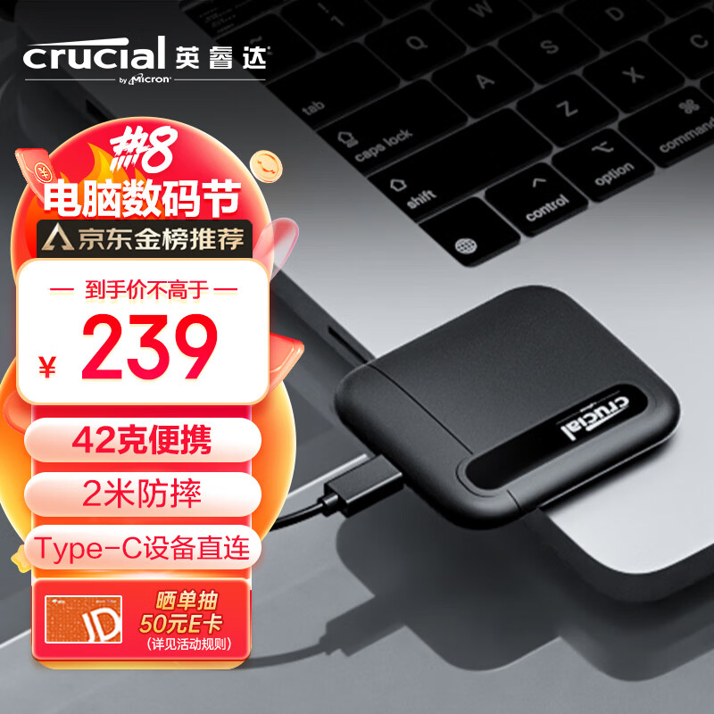 京东数码家电 2023-08-18 - 第7张 | 最新购物优惠券 京东数码家电 2023-08-18 - 第7张 | 最新购物优惠券