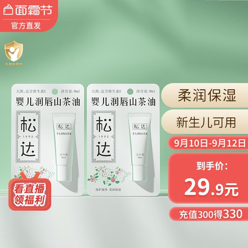 京东母婴玩具 2023-09-12 - 第26张 | 最新购物优惠券 京东母婴玩具 2023-09-12 - 第26张 | 最新购物优惠券