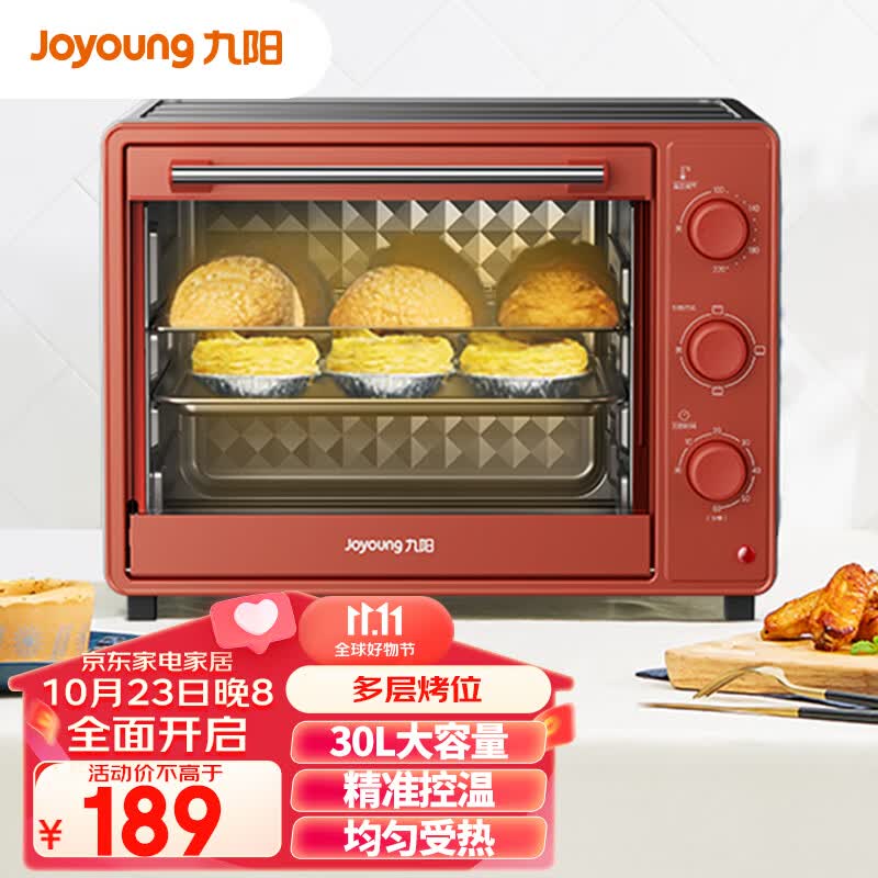 九阳（Joyoung） 家用多功能电烤箱 易操作精准温控60分钟定时 30升大容量KX-30J601高性价比高么？