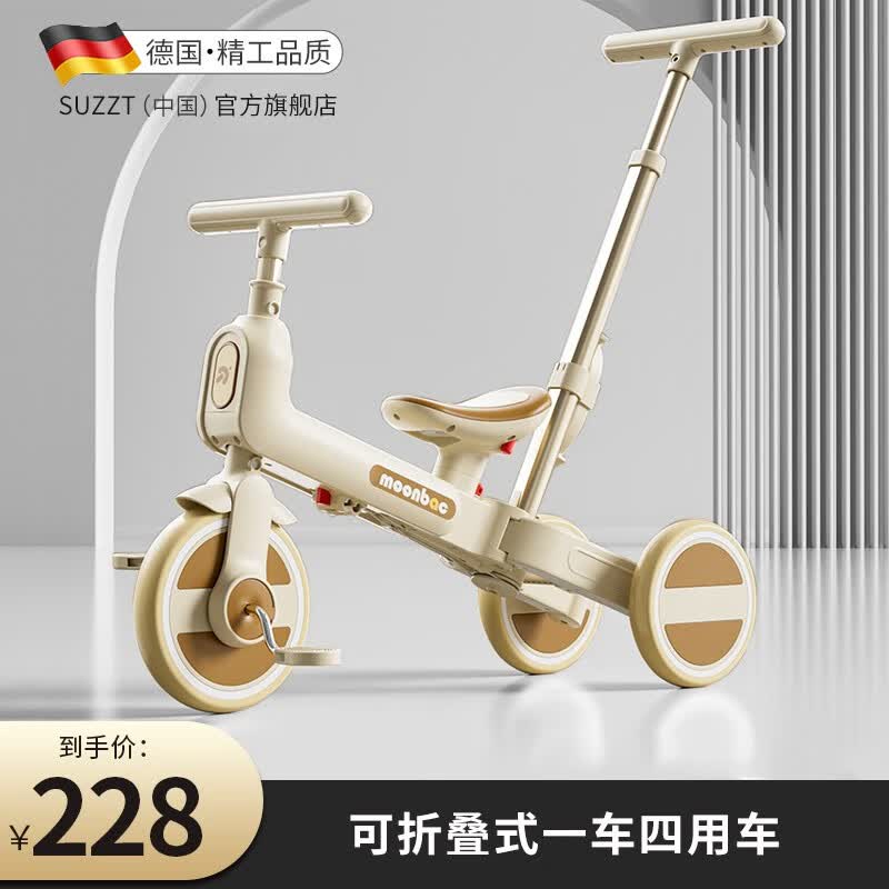 suzzt儿童三轮车脚踏车1-6岁遛娃神器一车多功能平衡车自行车滑步车 卡其棕怎么样,好用不?