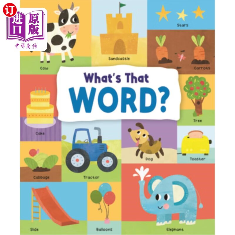 字体120个精彩词汇