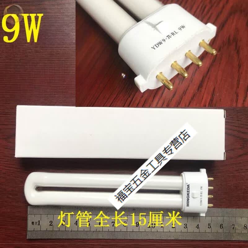 灯管mt001y台灯管方四针u型 n69-a. 9w四平针 暖黄  其它