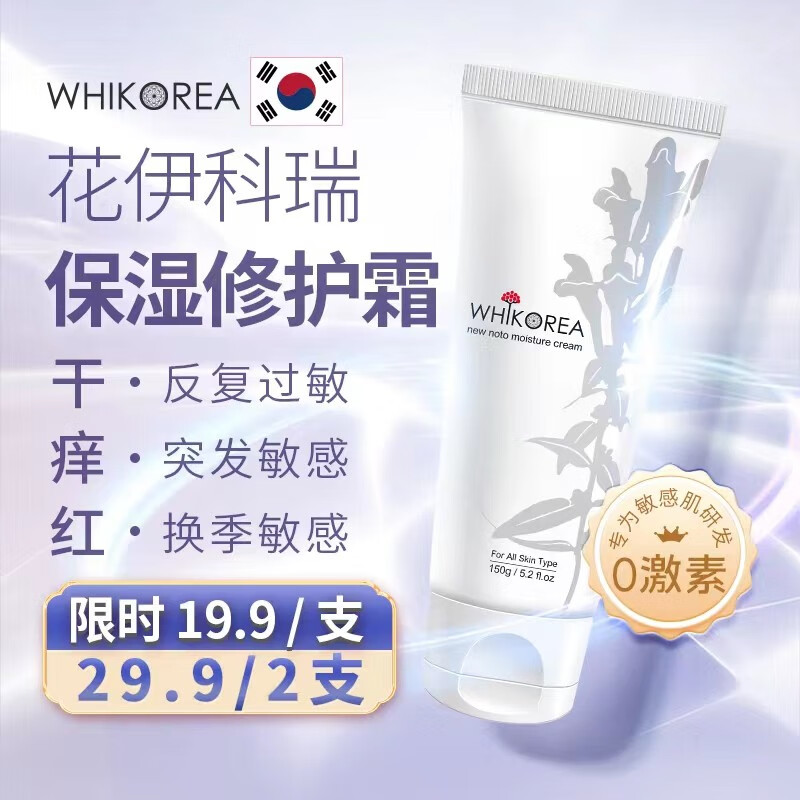 身体乳价格分析助手|身体乳价格走势图