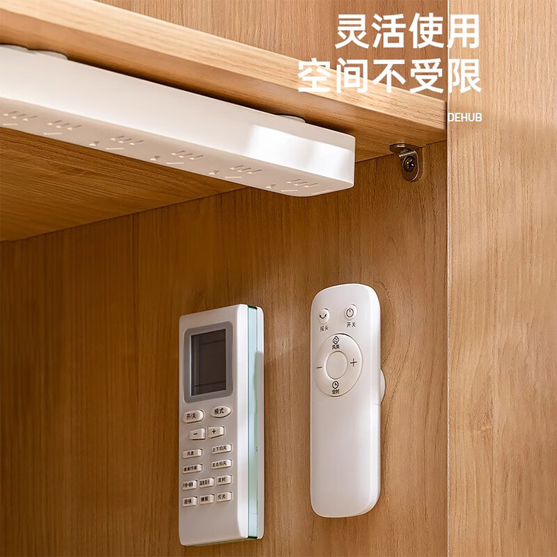 dehub遥控器磁吸贴片免打孔排插路由器固定器壁挂电视空调遥控器收纳架 【6个装】免打孔磁吸安装 3*3*3cm