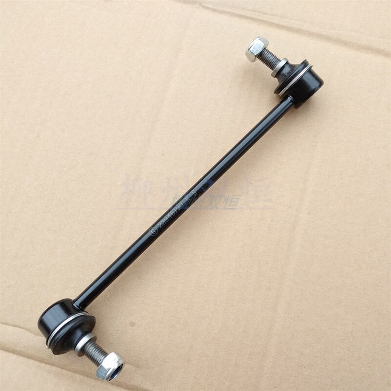 gisaev原厂五菱宏光s小球头 平行杆球头 宏光稳定杆球头 平行杆球头