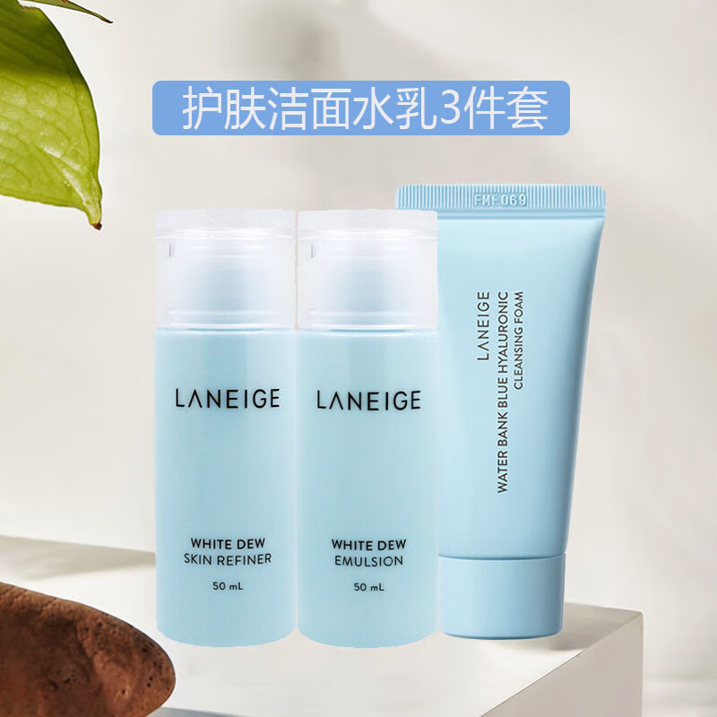 兰芝（LANEIGE）护肤洁面水乳旅行装3件套（水50ml+乳液50ml+洁面30ml）