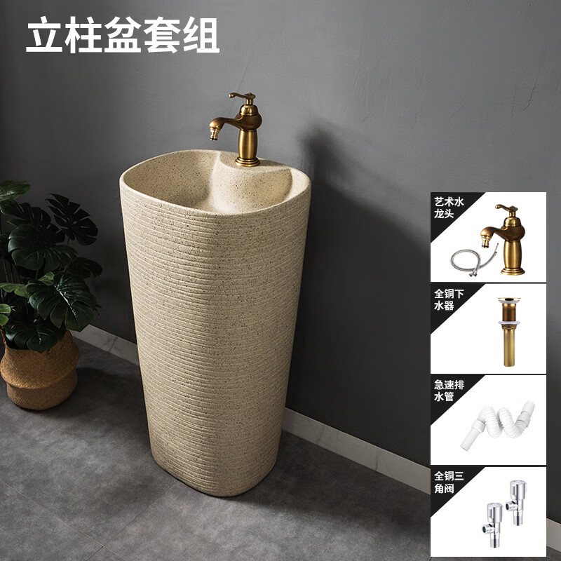 特格(tege)中式复古立柱盆陶瓷艺术洗脸盆阳台庭院花园落地式简约户外