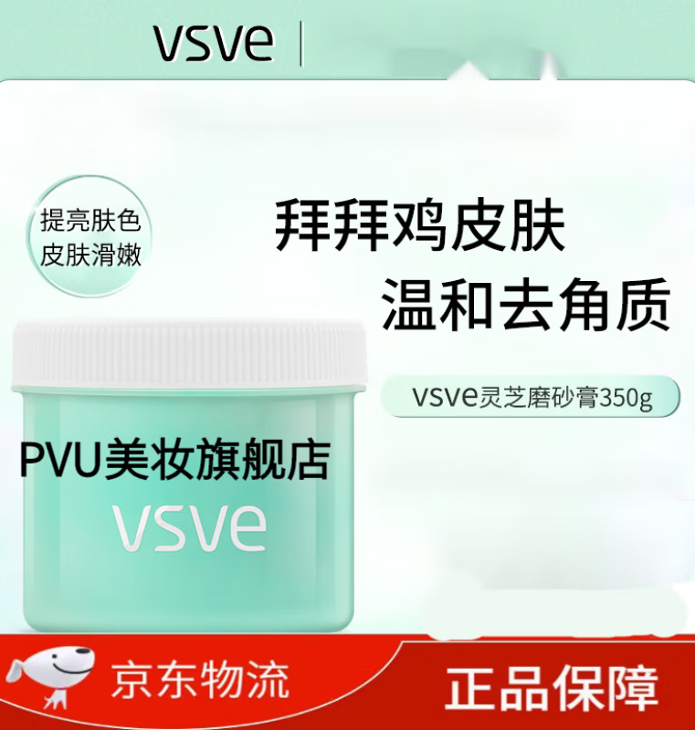 包含芦荟胶可以去鸡皮肤磨砂膏的词条 包含芦荟胶可以去鸡皮肤磨砂膏的词条