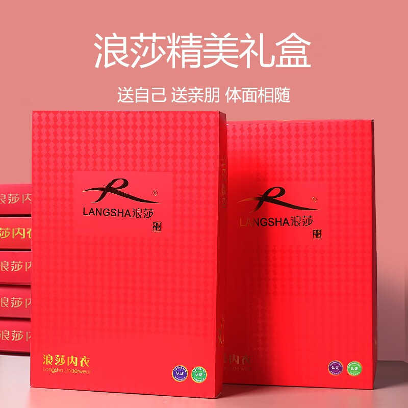 浪莎秋衣秋裤男士女士保暖内衣秋冬莫代尔贴身圆领打底衫女士内搭修身 女款-紫色 XXL女(175/105)