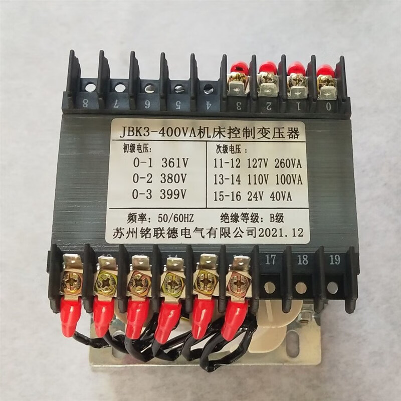 m7130平面磨床jbk3-400va机床控制变压器380v变127v110v24v