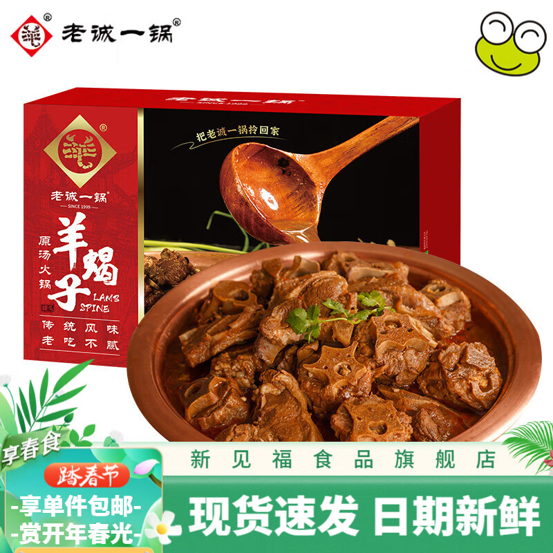 方便食品怎么查看宝贝历史价格|方便食品价格走势图