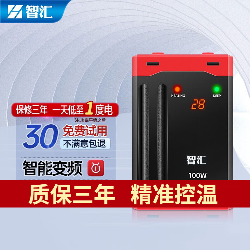 用户解密智汇CW10-31-2鱼缸加热棒来说说吧？入手两星期感受分享