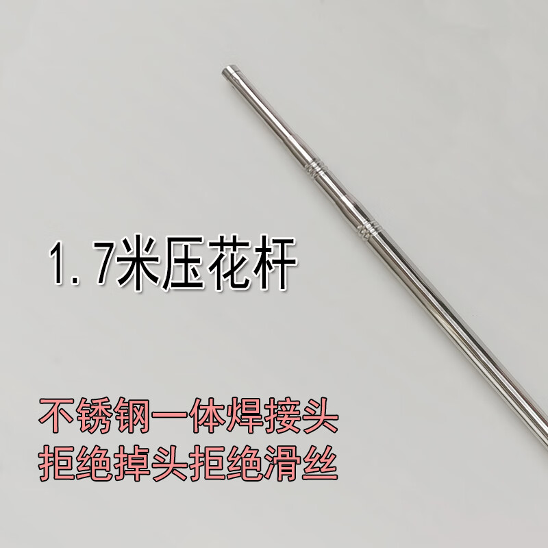 维能(weineng)抄网杆201号不锈钢杆伸缩定位锁死超硬手柄1.7-2.