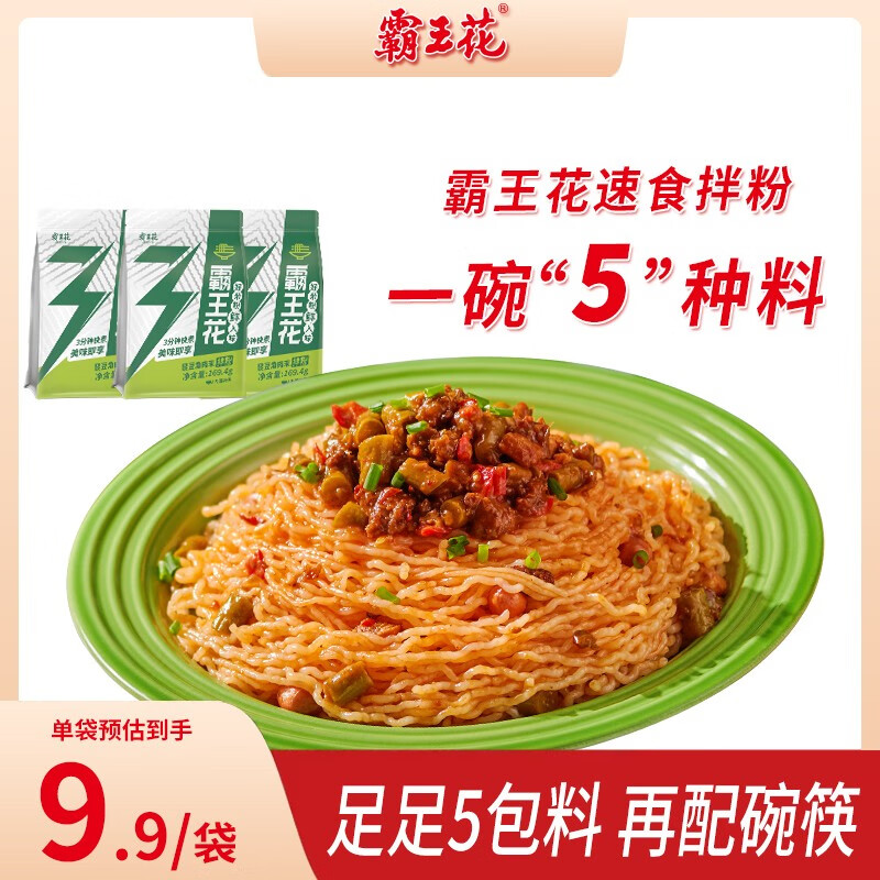 京东方便食品历史价格在线查询|方便食品价格走势