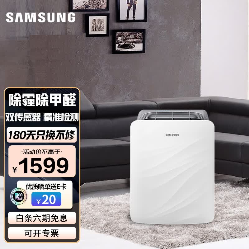 kj350f-t1000gw空气净化器 kj350f-t1000gw