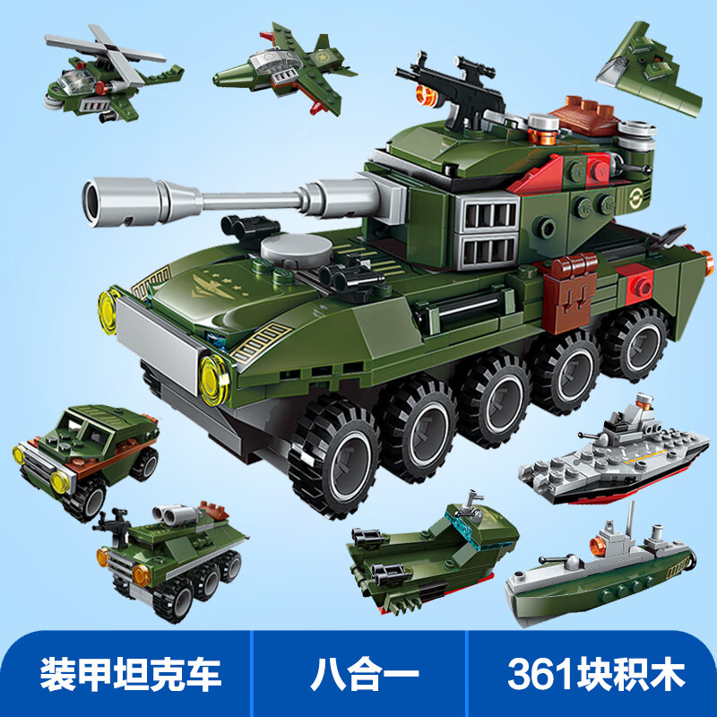 启蒙兼容乐高儿童积木男孩子昆虫系列恐龙女孩4岁简单5入门6拼装玩具8