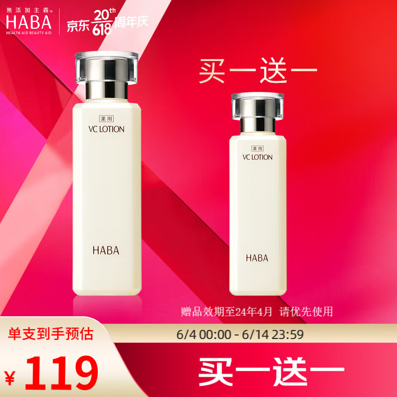 看爽肤水化妆水价格走势的软件|爽肤水化妆水价格走势