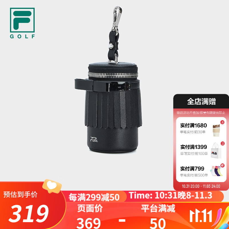 斐乐（FILA）官方女子高尔夫小球包2023春新款便携简约流苏运动小包 深黑-BK使用感如何?