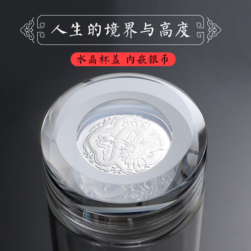 格亚(GEYA)银币杯双层玻璃杯男士高档茶杯商务泡茶杯便携水杯办公室杯子 银龙币杯350ml 礼盒装