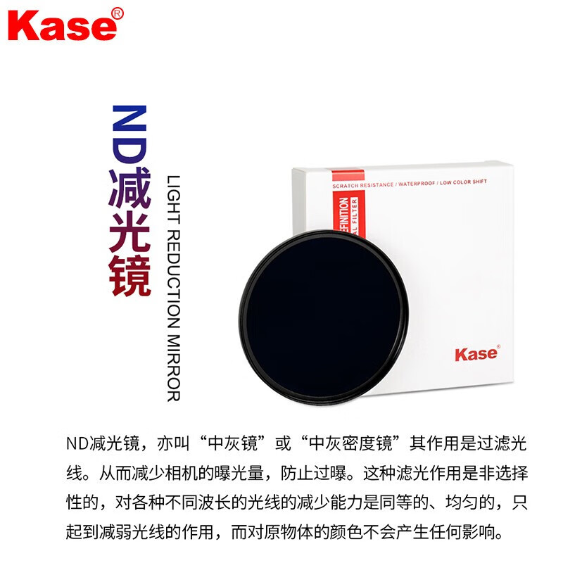 卡色(Kase)风光滤镜套装 cpl偏振镜 nd减光镜 gnd渐变镜 适用索尼康富士佳能适马微单反相机镜头通用摄影滤镜 ND64+CPL+GND0.9(送滤镜包) 43mm