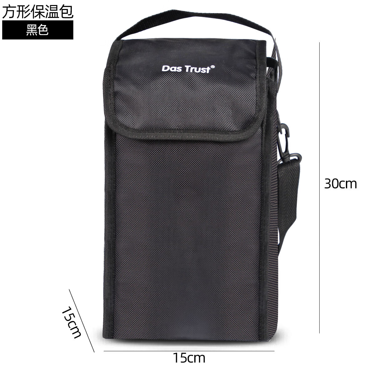 古莎（GUSHA） 圆形保温饭盒袋子套三层加厚铝箔早餐带饭兜学生装碗便当手提包 方包-黑色