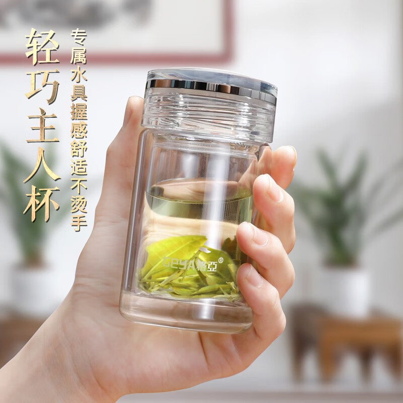 格亚（GEYA）寻春玻璃杯双层泡茶杯男女士高档茶杯便携办公矮胖花茶迷你水杯子 双层【高档礼盒装】180ml