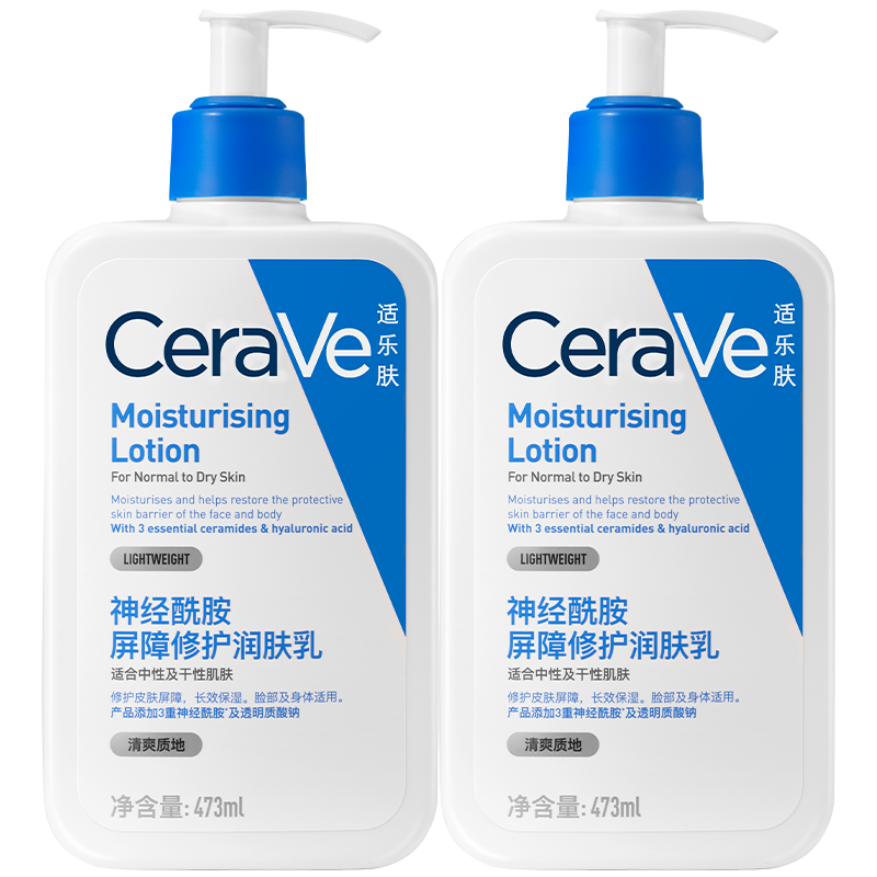 CeraVe 适乐肤 保湿润肤C乳473ml*2双支套装礼盒(赠润肤乳30ml+ 润肤霜15ml*2）