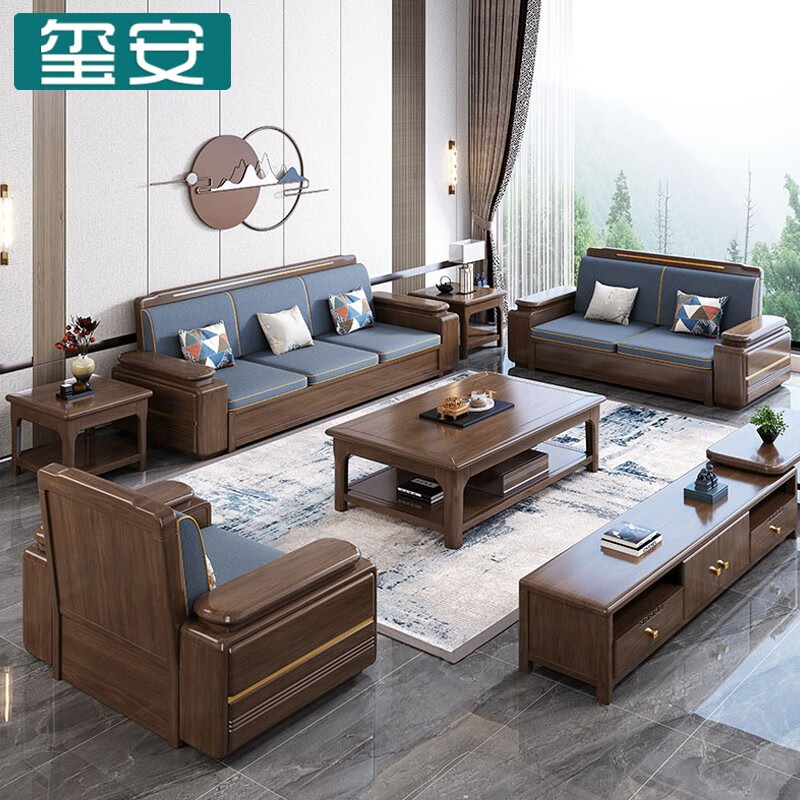 玺安(xian)沙发 金丝檀木全实木沙发茶几组合新中式客厅储物家具现代