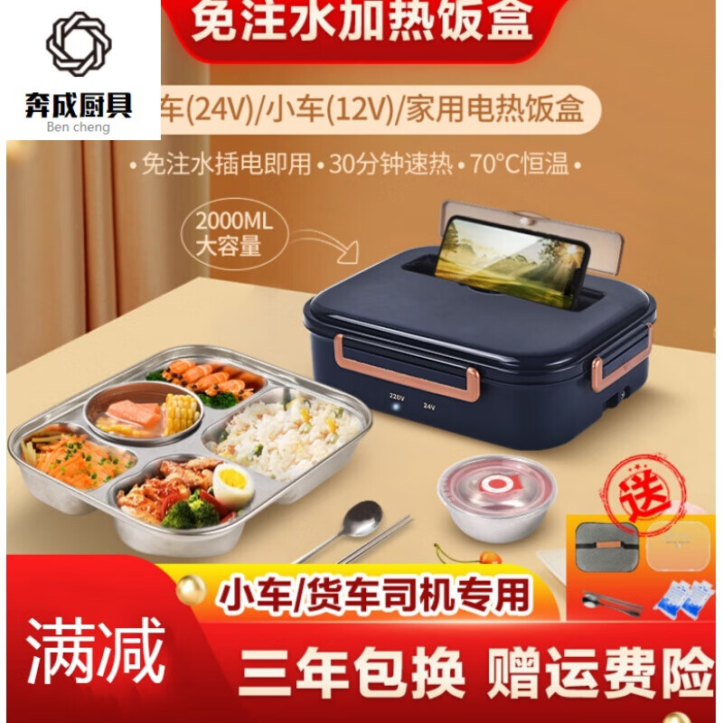 电热饭盒别乱买，原来这5大品牌最值得买！-图片3