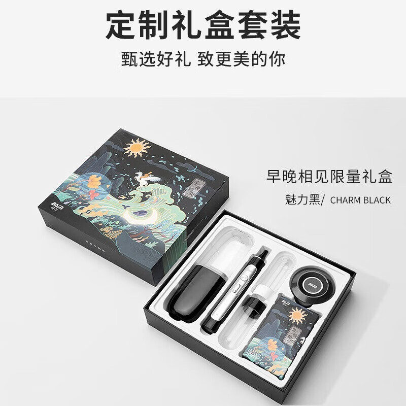 拜尔(BAIR)G2Pro 高端灭菌旗舰机 电动牙刷成人震动充电智能声波学生款情侣全自动男士女送朋友 礼盒装 魅力黑【G2 Pro 豪华灭菌款】