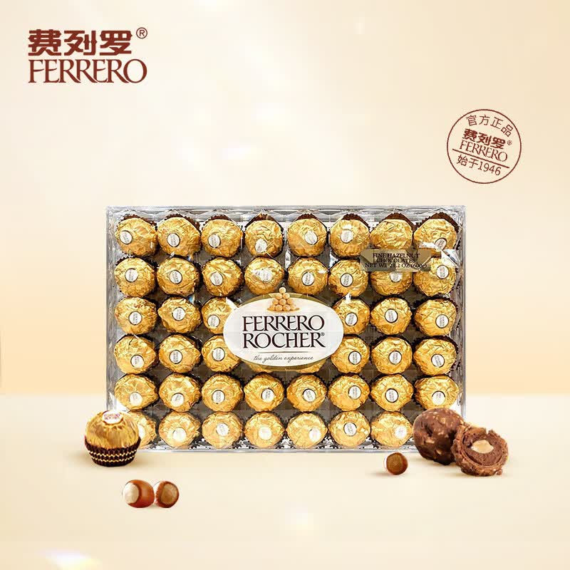 费列罗（FERRERO）榛果威化糖果牛奶巧克力休闲食品零食表白礼物 48粒礼盒装600g使用感如何?
